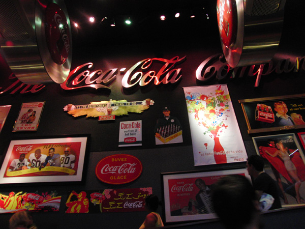 Музей кока-колы