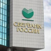 Во 2-м микрорайоне (Зеленоград) в мае 2011 года может открыться ещё одно отделение Сбербанка России. 
