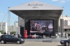 Уличный кинотеатр в Зеленограде станет одной из площадок проведения Дня города 
