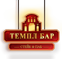 Акция в "Temple Bar" Зеленоград