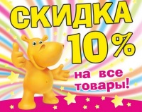 БЕГЕМОТиК - магазин игрушек
