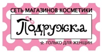 ВЫИГРАЙ 20 гаджетов APPLE от Lady Pink с магазинами "Подружка"!